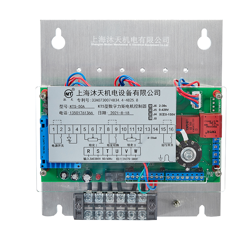 KTS-50A数字力矩电机控制装置（实际规格可根据实际产品订）